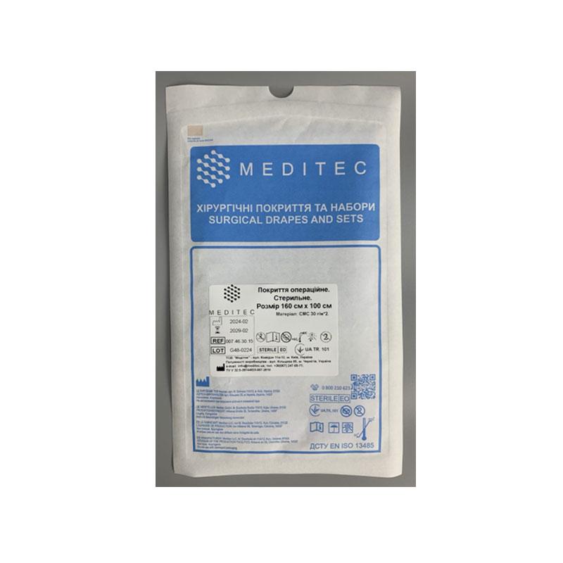 Покриття операційне. Стерильне. Розмір 160 см х 100 см, матеріал СМС 30 г/м*2 Meditec